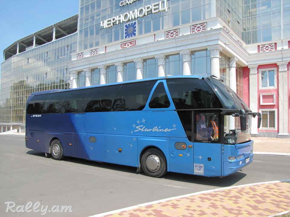 Ամեն օր Каждый деннь