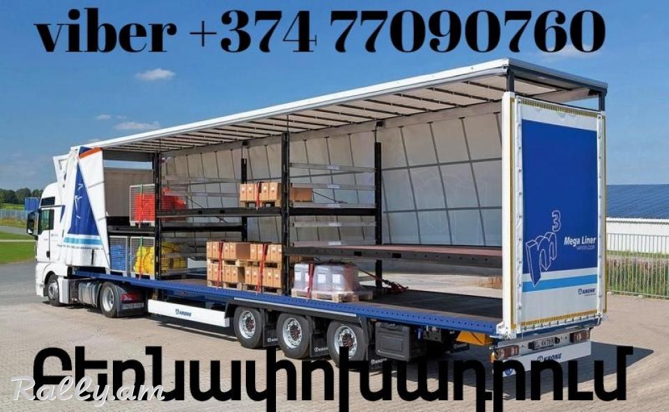 Bernapoxadrum Budyonovsk ☎️(077) 09-07-60 ☎️ (091) 09 07 67 ☎️(041) 09-07-60