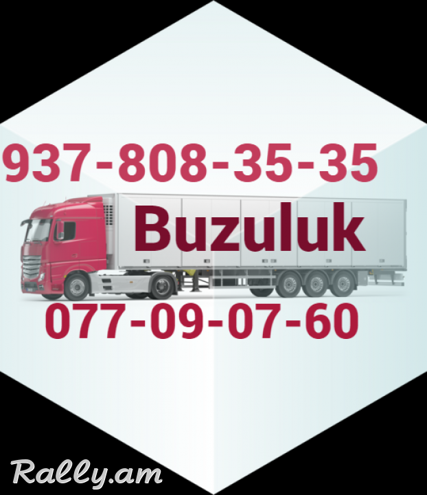 Bernapoxadrumner Buzuluk☎️( 077) 09-07-60 ☎️ (091) 09 07 67 ☎️(041) 09-07-60