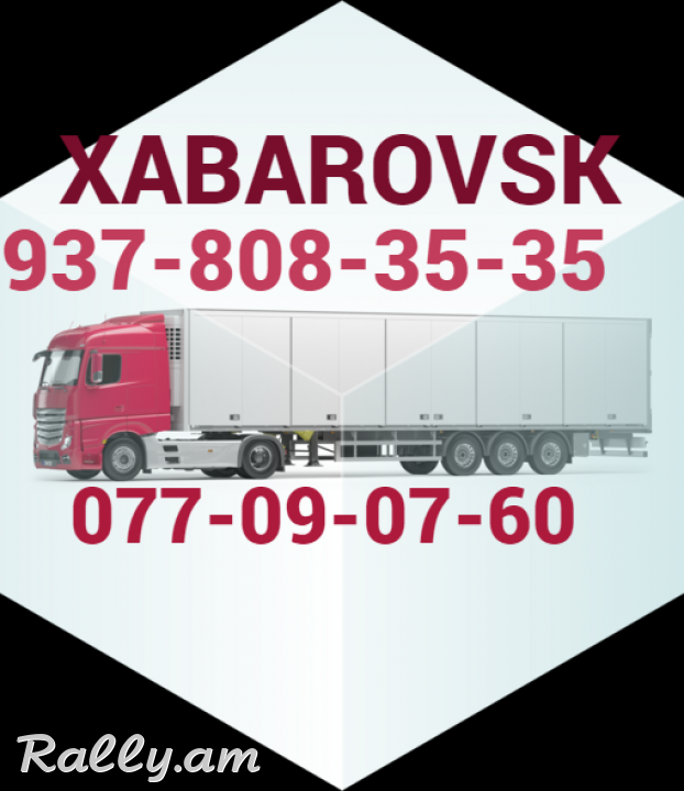 Bernapoxadrum XABAROVSK ☎️(077) 09-07-60 ☎️ (091) 09 07 67 ☎️(041) 09-07-60