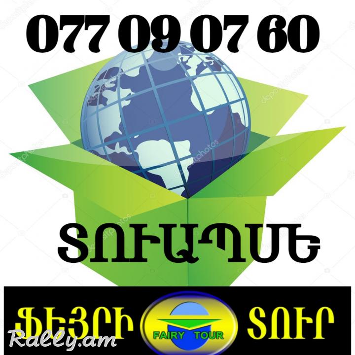 Erevna Sverdlovsk bernapoxadrum ☎️✔️077 09_07_60_☎️✔️041 09_07_60