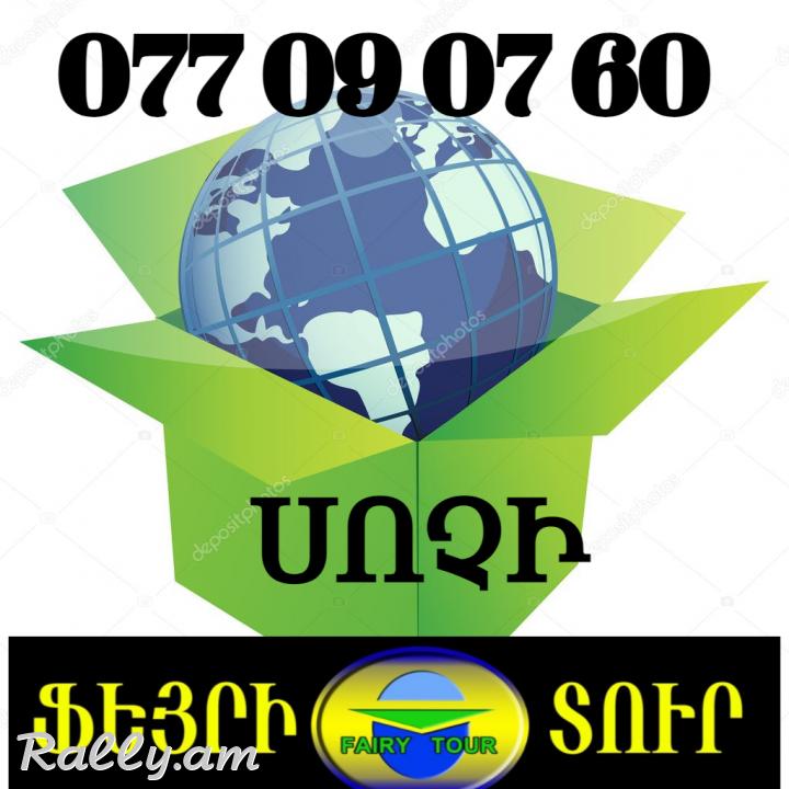 Erevna Sverdlovsk bernapoxadrum ☎️✔️077 09_07_60_☎️✔️041 09_07_60
