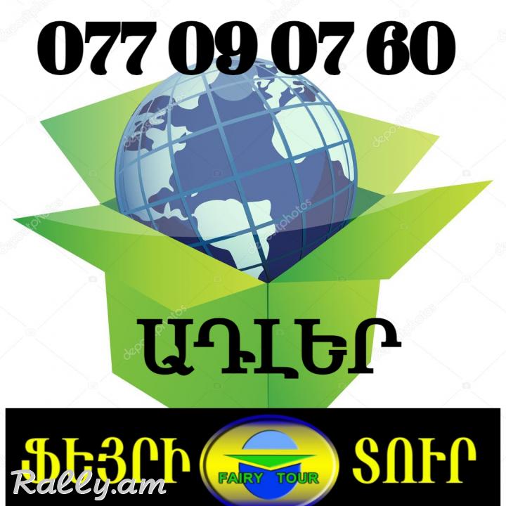 Erevna Sverdlovsk bernapoxadrum ☎️✔️077 09_07_60_☎️✔️041 09_07_60