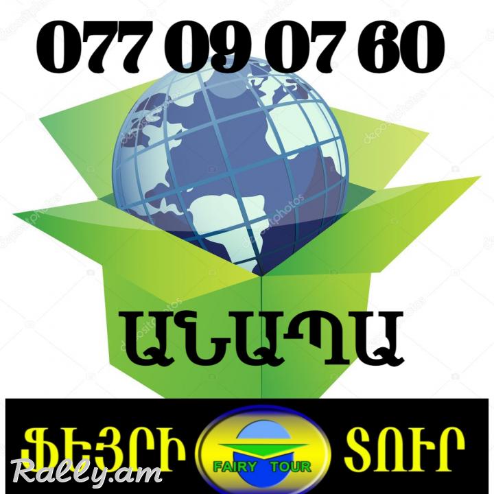 Erevna Sverdlovsk bernapoxadrum ☎️✔️077 09_07_60_☎️✔️041 09_07_60