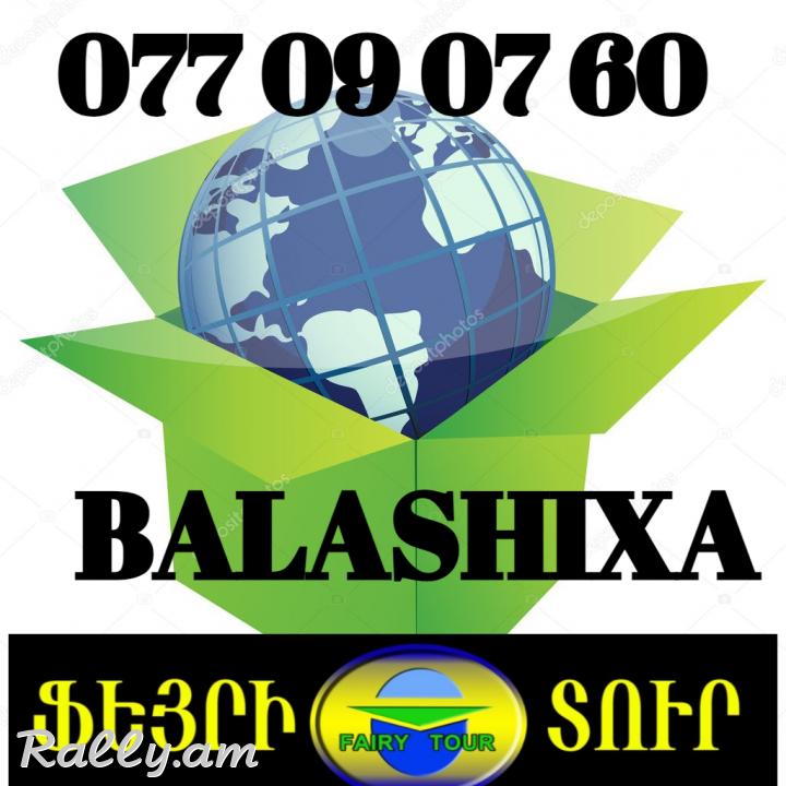 Erevna Sverdlovsk bernapoxadrum ☎️✔️077 09_07_60_☎️✔️041 09_07_60