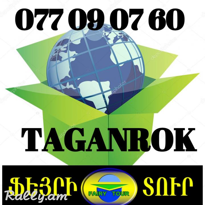 Erevna Sverdlovsk bernapoxadrum ☎️✔️077 09_07_60_☎️✔️041 09_07_60