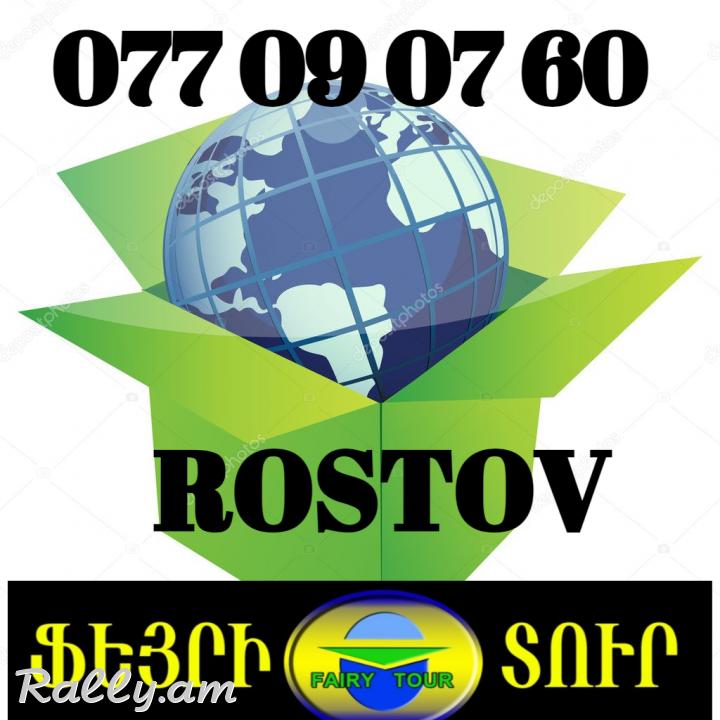 Erevna Sverdlovsk bernapoxadrum ☎️✔️077 09_07_60_☎️✔️041 09_07_60