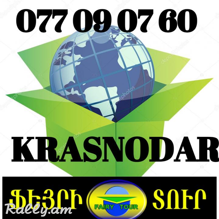 Erevna Sverdlovsk bernapoxadrum ☎️✔️077 09_07_60_☎️✔️041 09_07_60