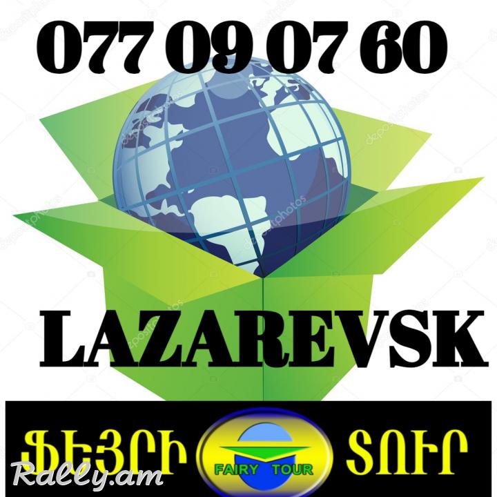 Erevna Sverdlovsk bernapoxadrum ☎️✔️077 09_07_60_☎️✔️041 09_07_60