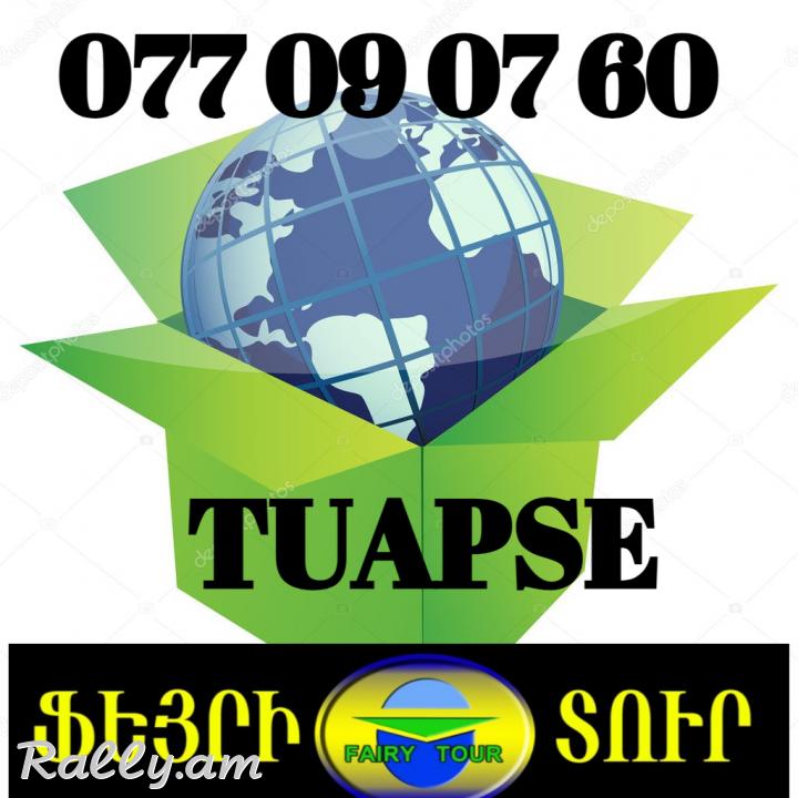 Erevna Sverdlovsk bernapoxadrum ☎️✔️077 09_07_60_☎️✔️041 09_07_60