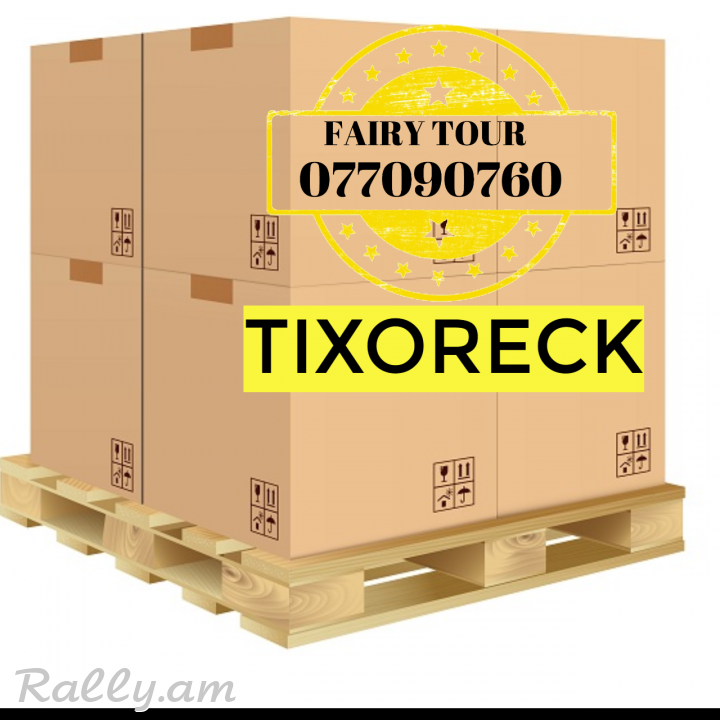 Tixoreck  bernapoxadrum☎️ I ՀԵՌ: 094-09-07-60