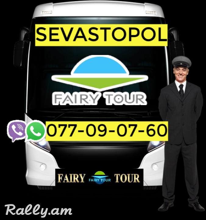 Uxevorapoxadrum Erevan Sevastopol  ☎️ I ՀԵՌ: 094-09-07-60 ☎️ 041-09-07-60 Sevastopol  / Севастополь / Սևաստոպոլ 