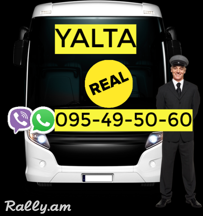 Uxevorapoxadrum Erevan Sevastopol  ☎️ I ՀԵՌ: 094-09-07-60 ☎️ 041-09-07-60 Sevastopol  / Севастополь / Սևաստոպոլ 