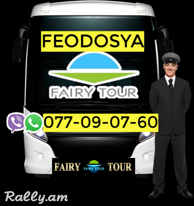 Uxevorapoxadrum Erevan Feodosya  ☎️ I ՀԵՌ: 094-09-07-60 ☎️ 041-09-07-60 Feodosya  / Феодосия/ Ֆեոդոսիա