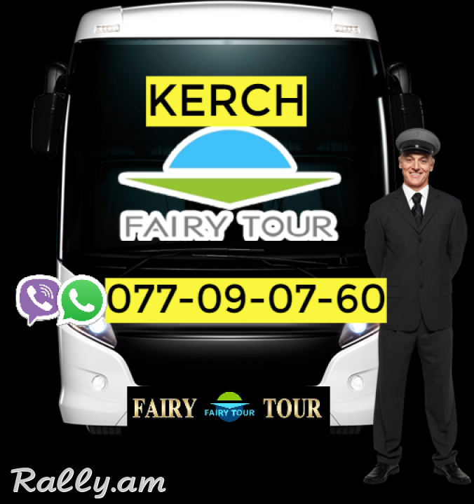 Uxevorapoxadrum Erevan Kaluga ☎️ I ՀԵՌ: 094-09-07-60 ☎️ 041-09-07-60 Kaluga / Калуга / Կալուգա