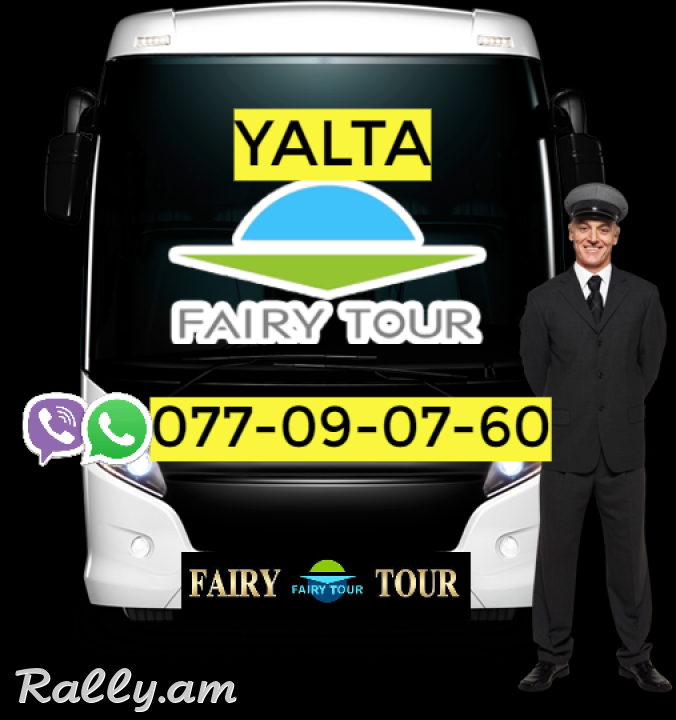 Uxevorapoxadrum Erevan Kaluga ☎️ I ՀԵՌ: 094-09-07-60 ☎️ 041-09-07-60 Kaluga / Калуга / Կալուգա