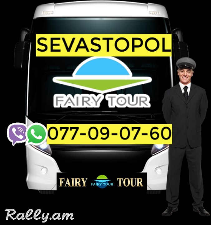 Uxevorapoxadrum Erevan Kaluga ☎️ I ՀԵՌ: 094-09-07-60 ☎️ 041-09-07-60 Kaluga / Калуга / Կալուգա