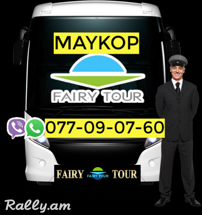 Erevan Maykop uxevorapoxadrum ☎️ 094-09-07-60
