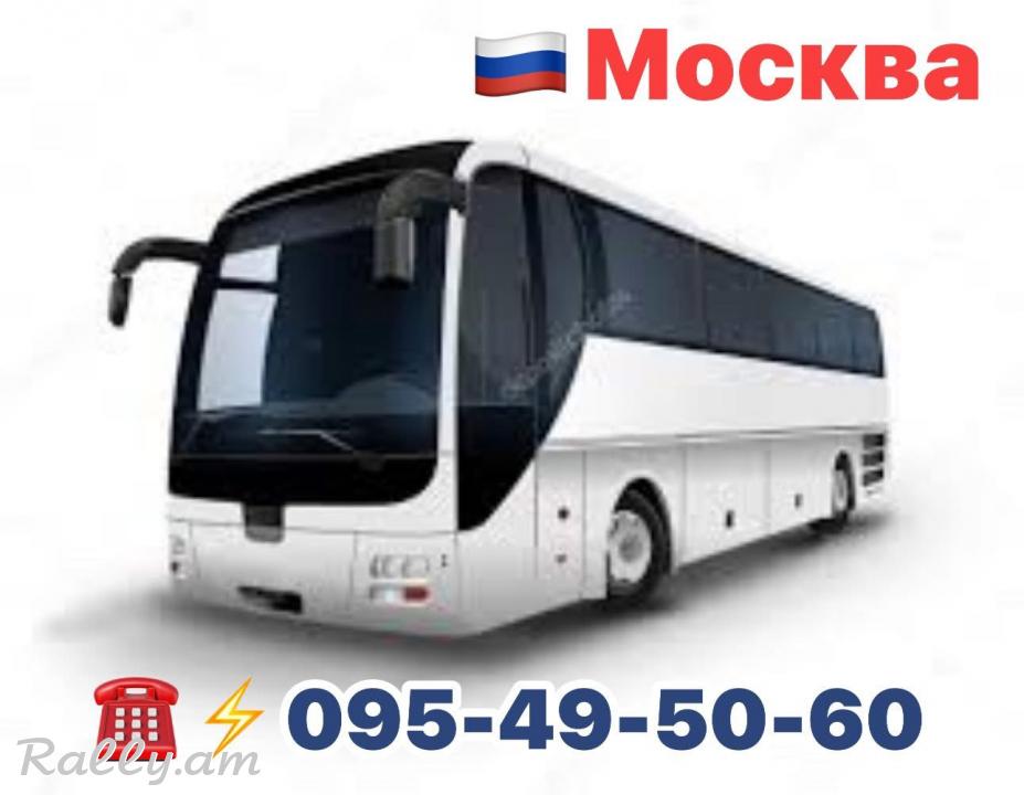 Москва грузоперевозки 