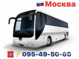 Москва грузоперевозки 