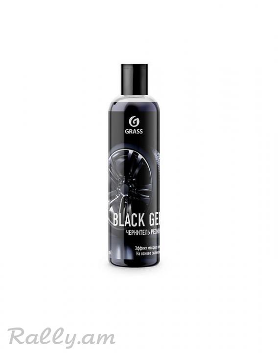 Чернитель Резины Black Gel Grass