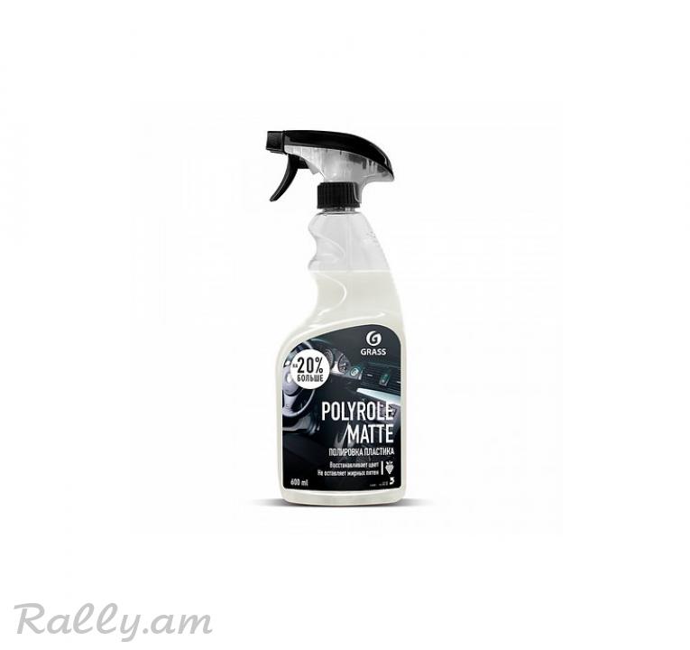 Очиститель Пластика Матовый Виноград Polyrole Matte Grass
