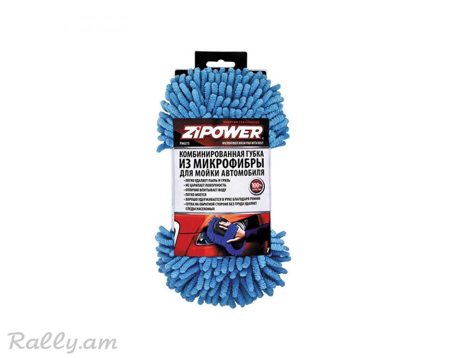 Губка Для Мойки Шиншилла Zipower
