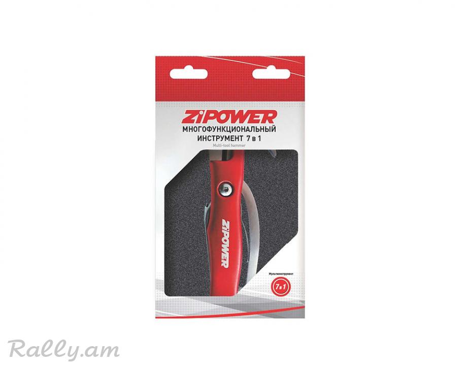 Мультитул-Брелок 7 в 1 Zipower