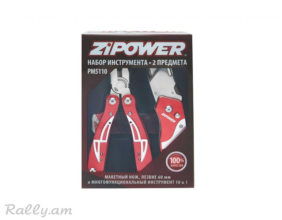 Мультитул-Брелок 10 в 2 Zipower
