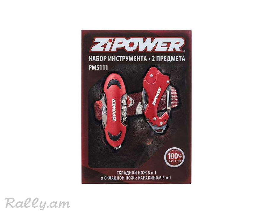 Мультитул-Брелок 13 в 2 Zipower