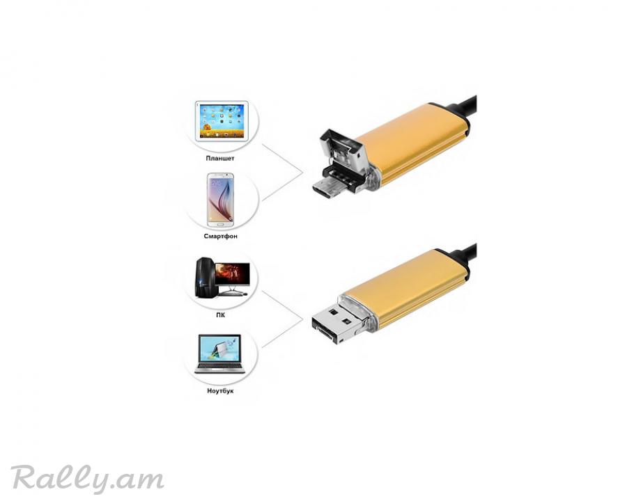 Видеоэндоскоп USB 0.3Мп iCarTool