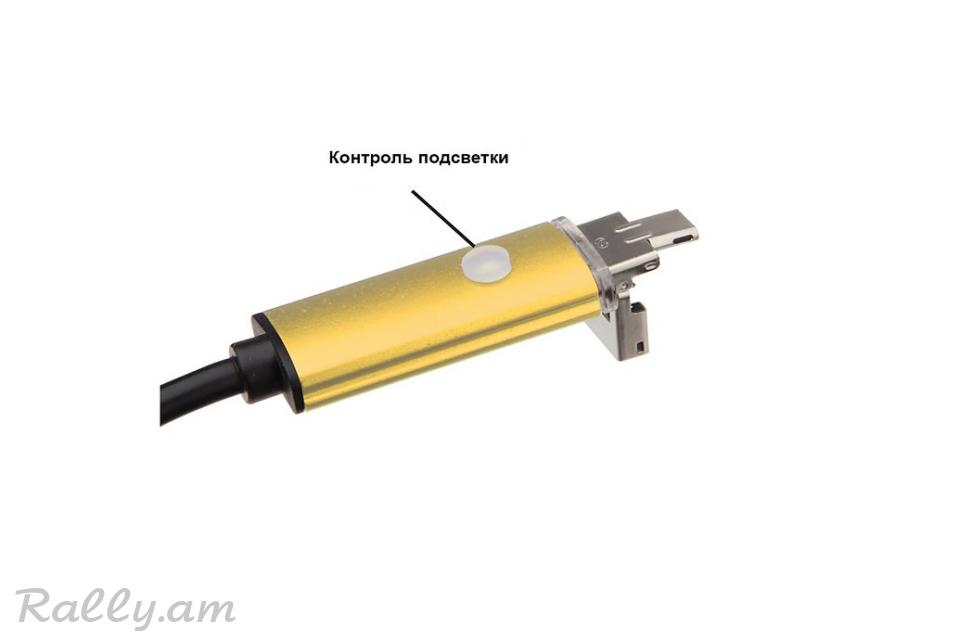 Видеоэндоскоп USB 0.3Мп iCarTool