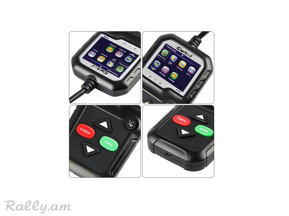 Автосканер OBDII iCarTool