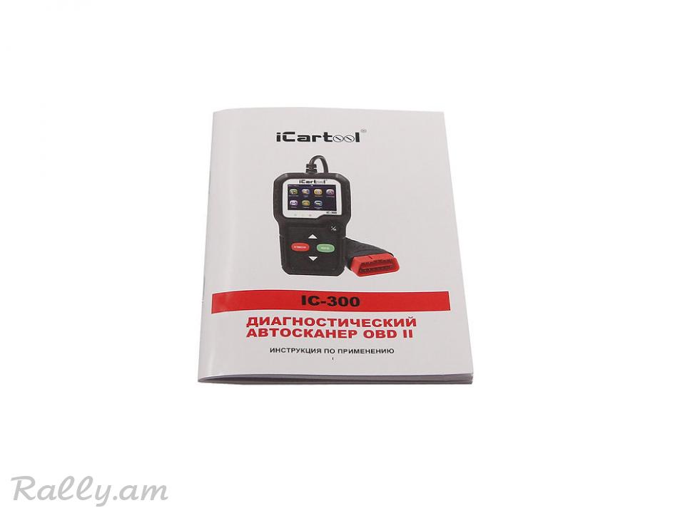 Автосканер OBDII iCarTool