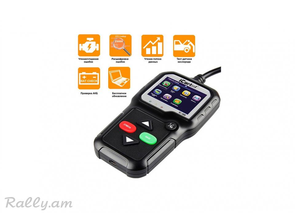 Автосканер OBDII iCarTool