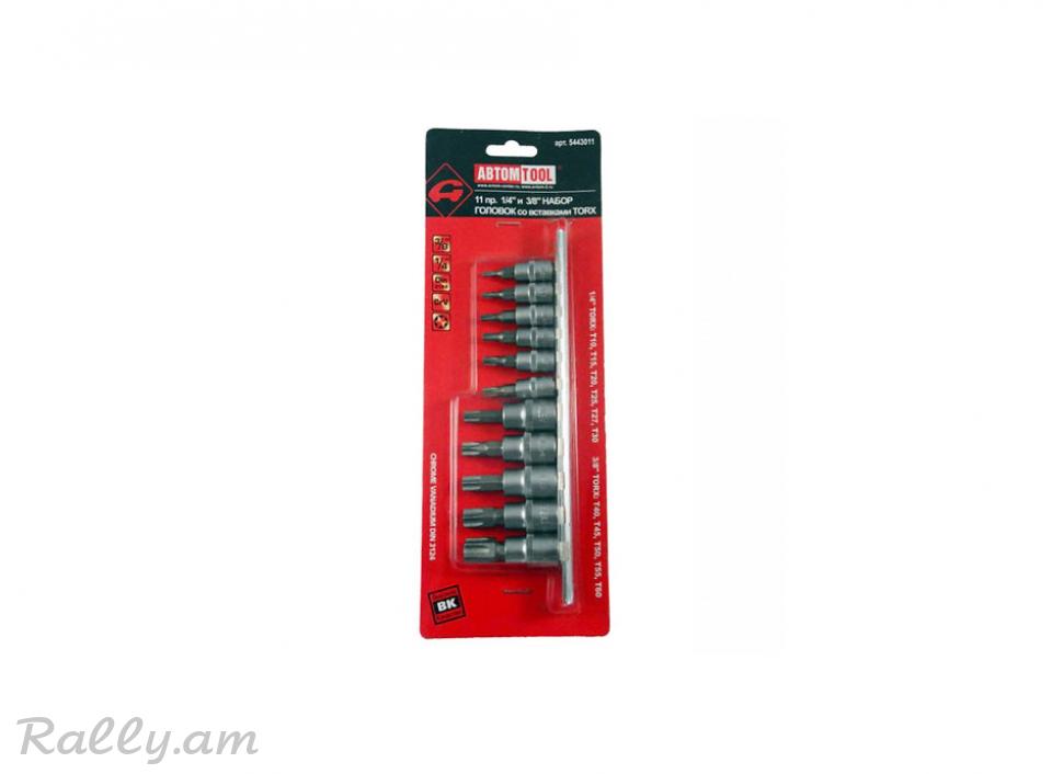 Набор Головок Со Вставками Torx 11шт Автом Tool