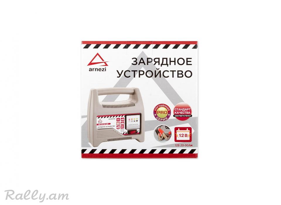 Մարտկոցի Լիցքավորիչ 20-90Ач 220В Arnezi