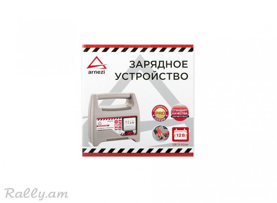 Մարտկոցի Լիցքավորիչ 12-60Ач 220В Arnezi