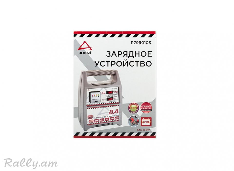 Մարտկոցի Լիցքավորիչ 28-120Ач 220В Arnezi