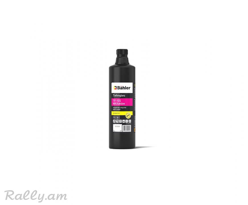 Холодный Воск Tiefenglanz WAXaktive 1л Bahler
