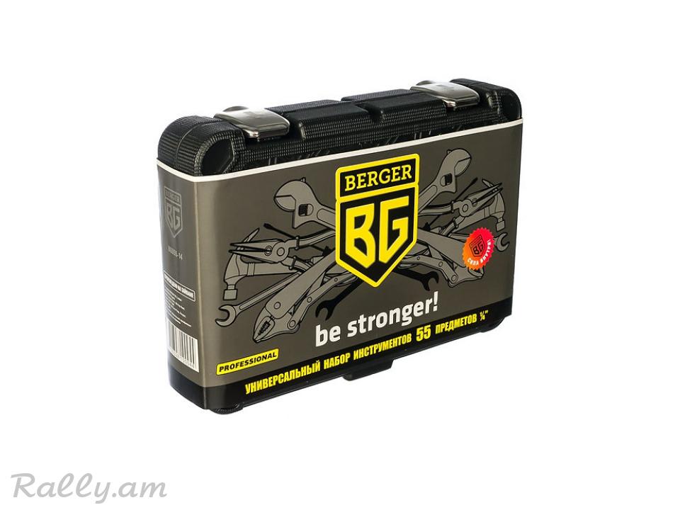 Набор Инструмента 55шт Berger