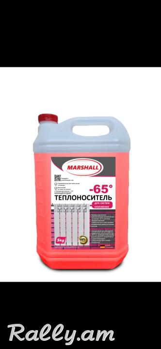 Կատցաների չսարչող հեղուկ Մարշալ բրենդի