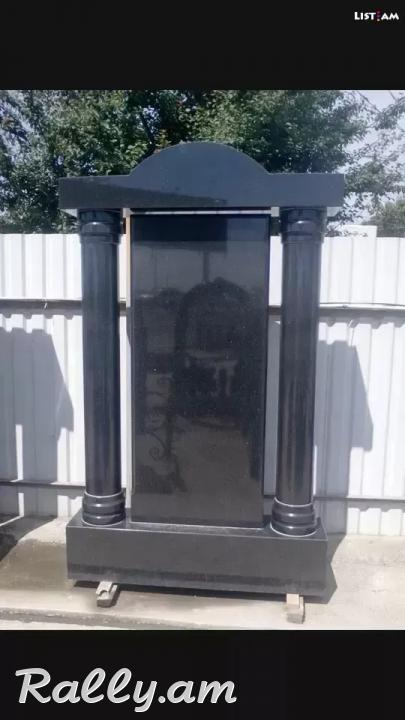 Գերեզմանաքարեր Gerezmanaqarer gerezmanaqar tapanaqar գերեզմանաքար 