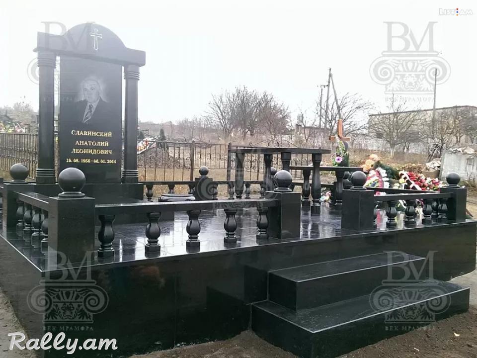 Գերեզմանաքարեր Gerezmanaqarer gerezmanaqar tapanaqar գերեզմանաքար 