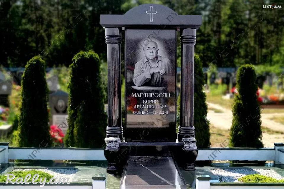 Գերեզմանաքարեր Gerezmanaqarer gerezmanaqar tapanaqar գերեզմանաքար 