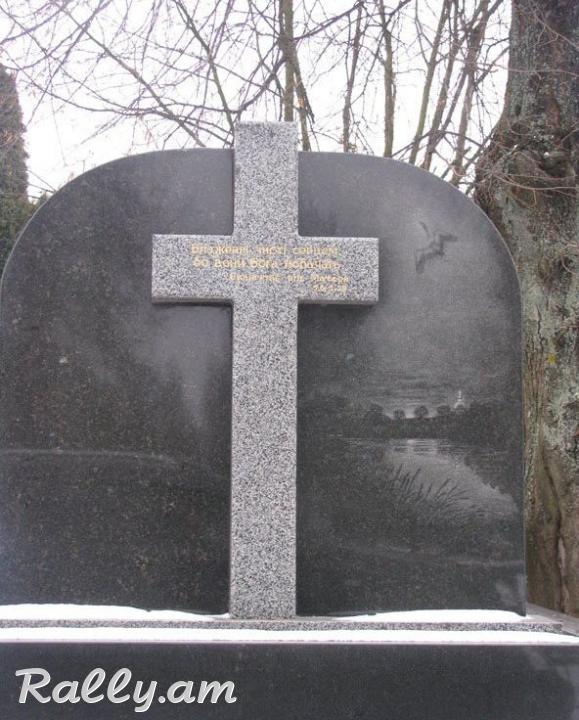 Գերեզմանաքարեր Gerezmanaqarer gerezmanaqar tapanaqar գերեզմանաքար 
