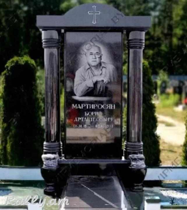 Gerezmanaqar gerezmanaqarer герезманакар tapanaqar granit