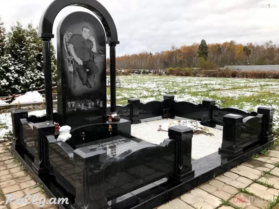 Gerezmanaqar gerezmanaqarer герезманакар tapanaqar granit
