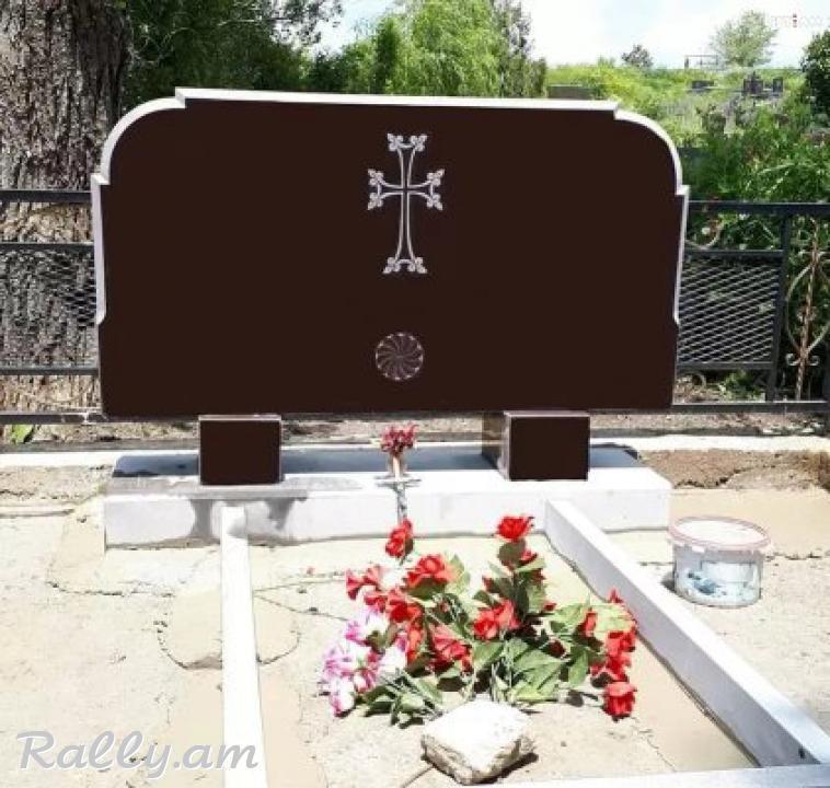 Gerezmanaqar gerezmanaqarer герезманакар tapanaqar granit