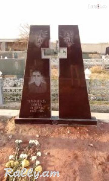 Գերեզմանաքարեր Gerezmanaqarer gerezmanaqar tapanaqar գերեզմանաքար